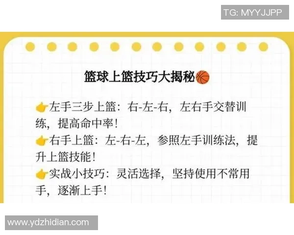 提升篮球速度的科学训练方法与实用技巧解析